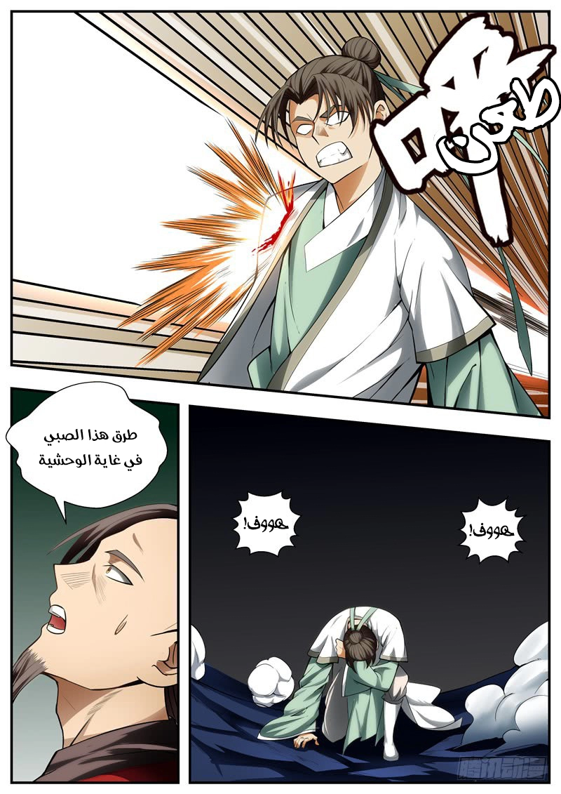 image of episode