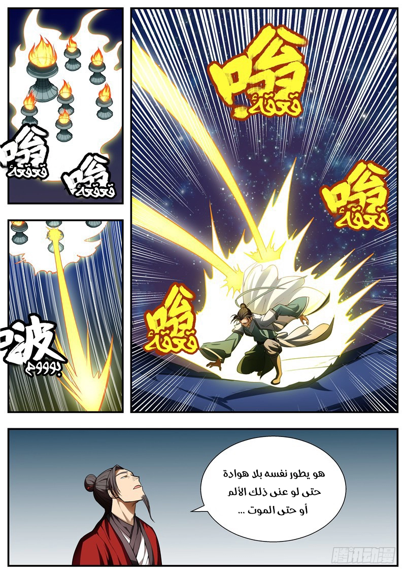image of episode