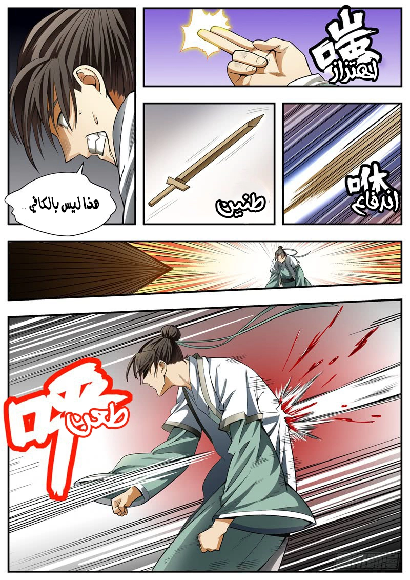 image of episode