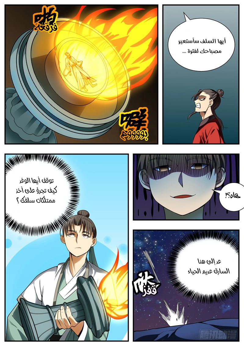 image of episode