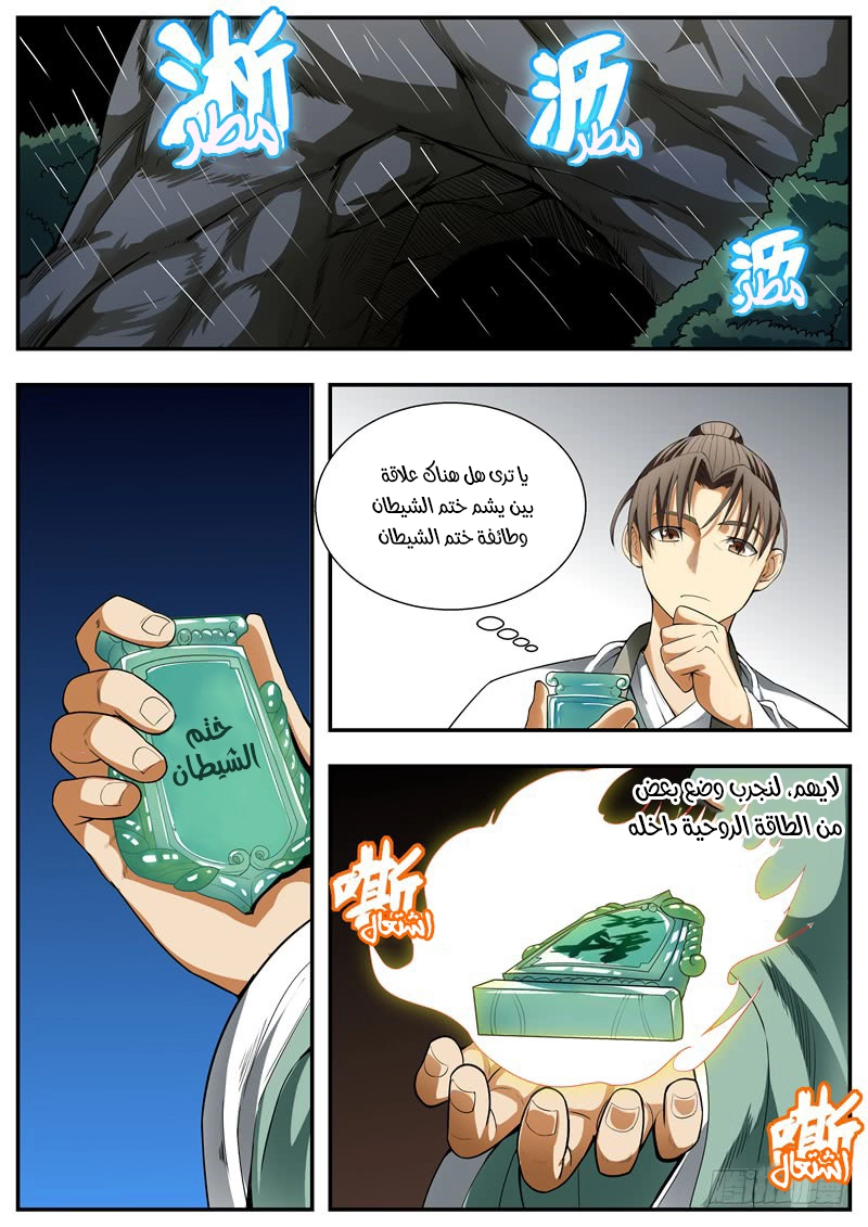 image of episode