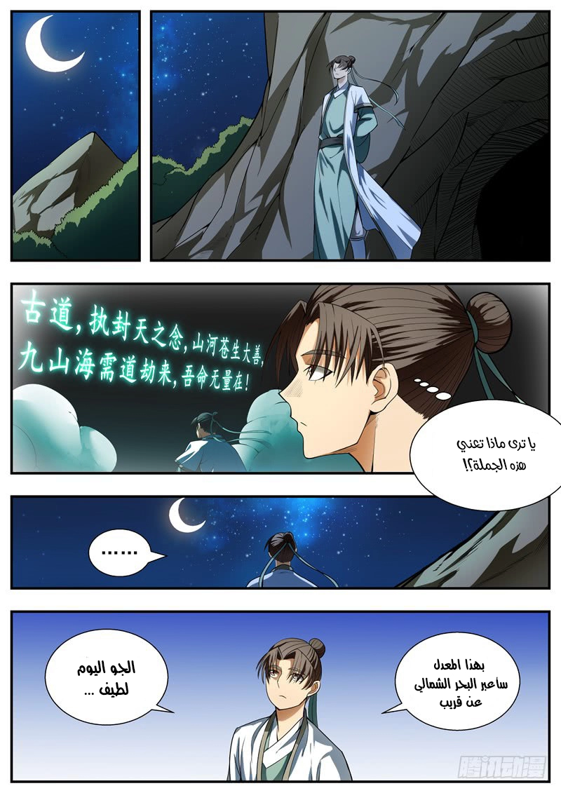 image of episode
