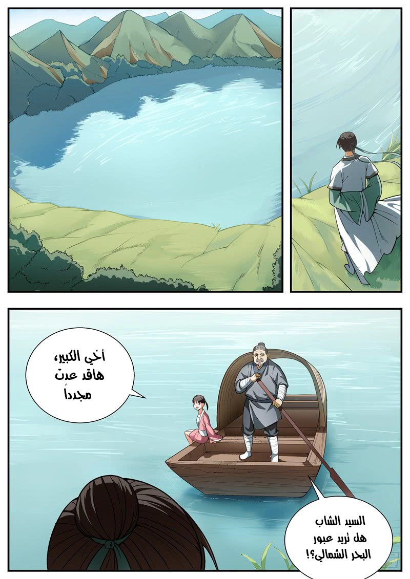 image of episode