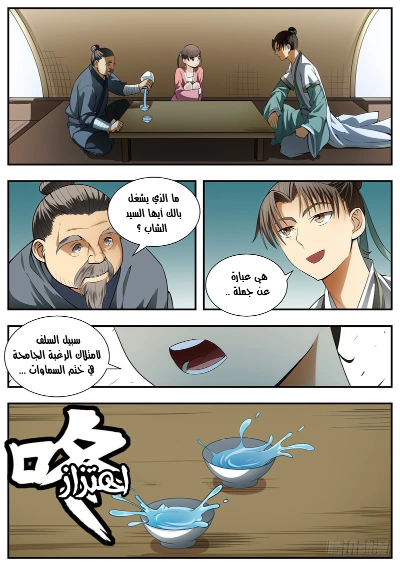 image of episode