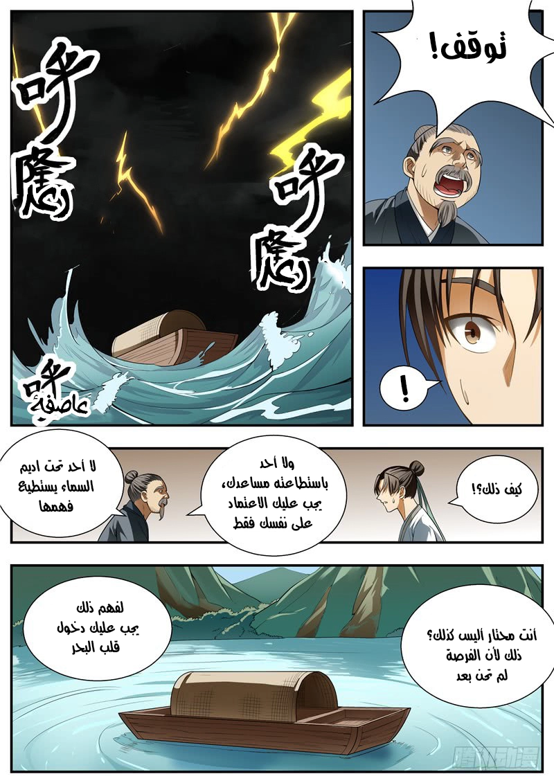 image of episode