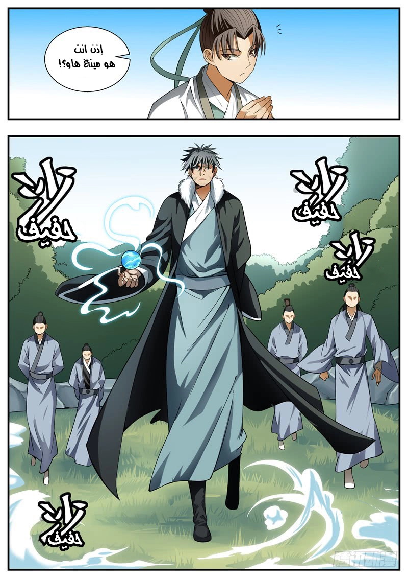 image of episode