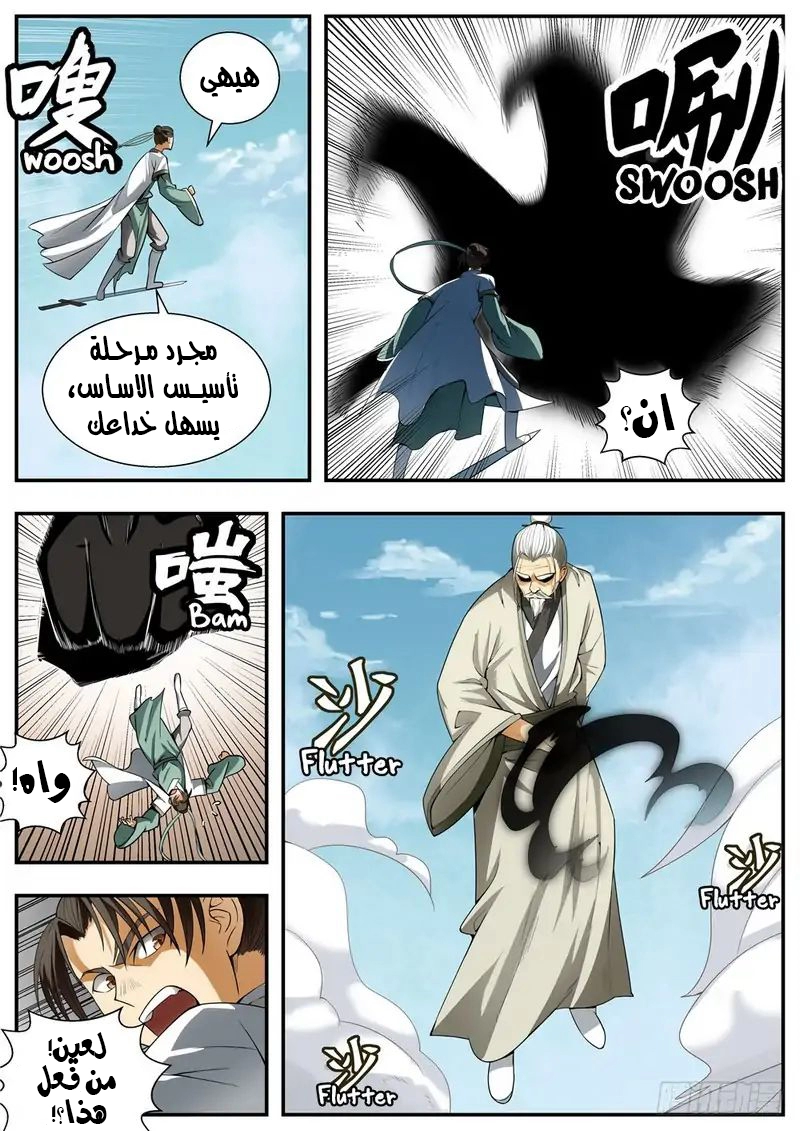 image of episode