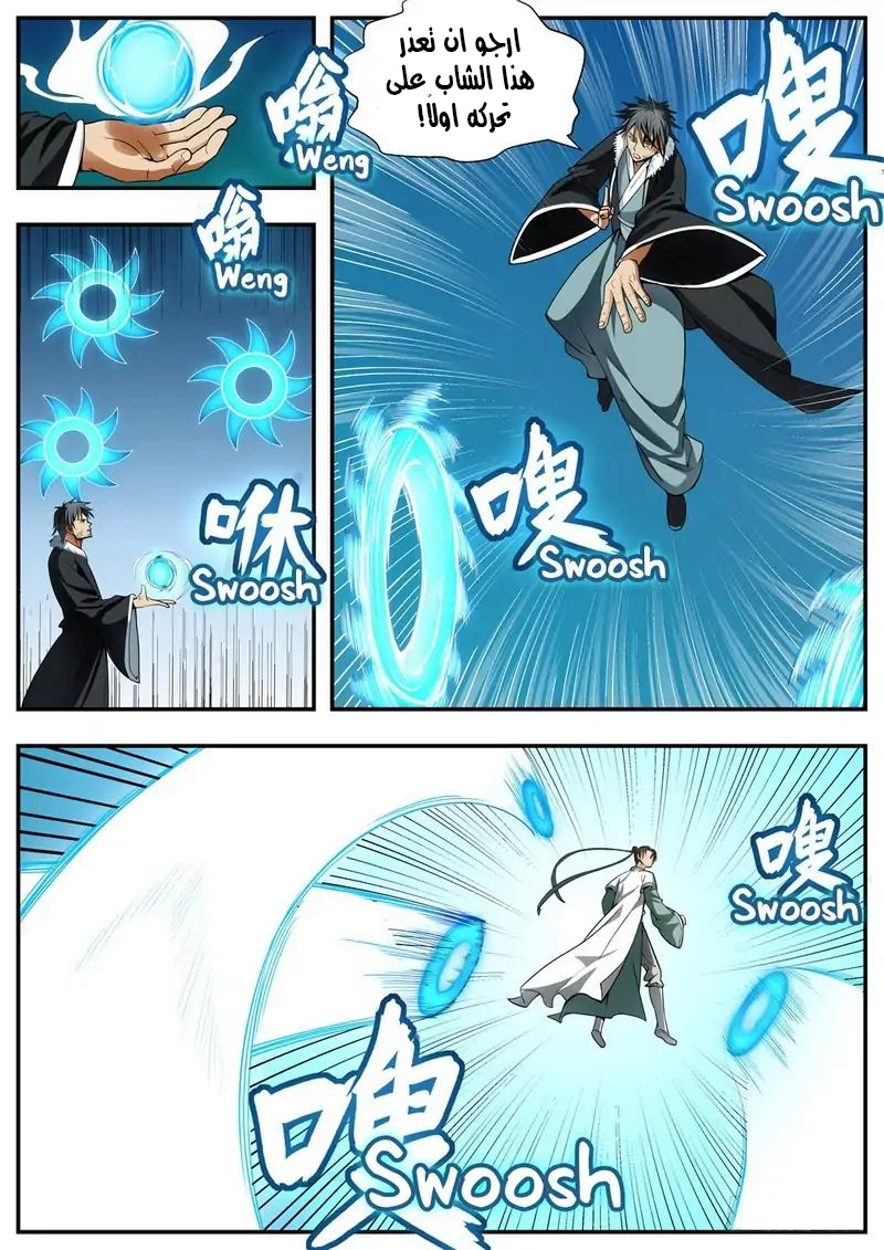 image of episode