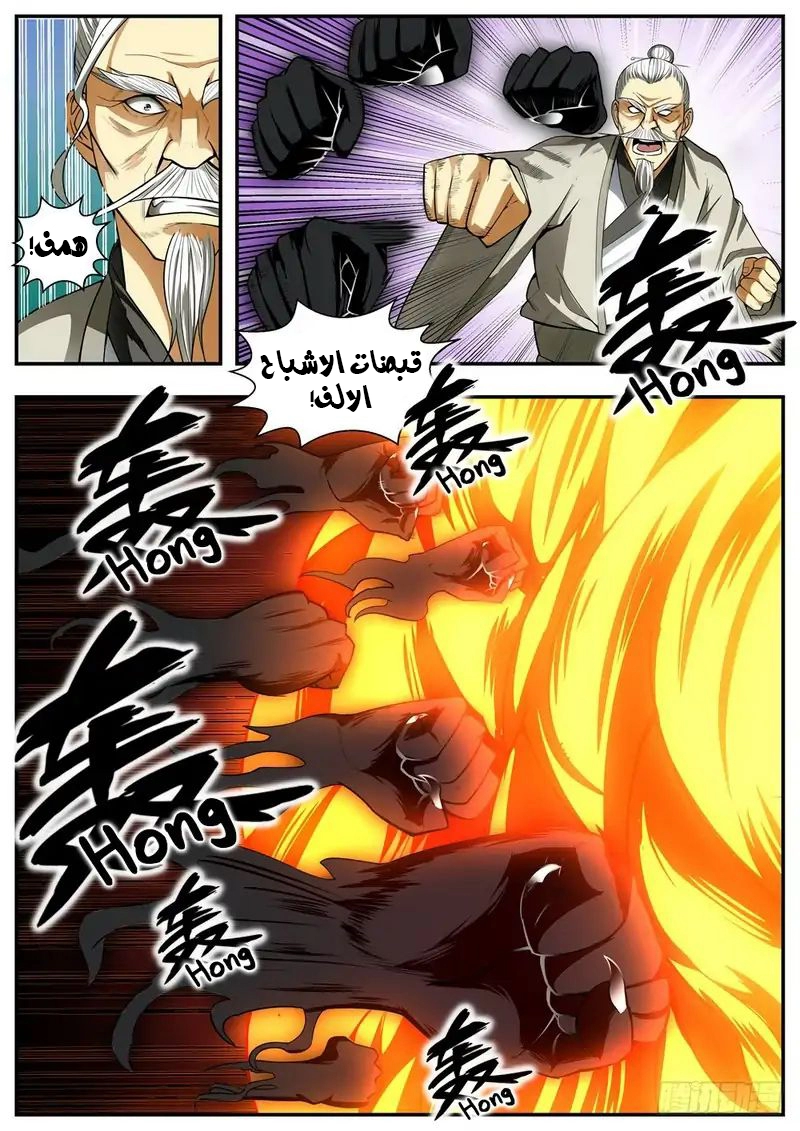 image of episode