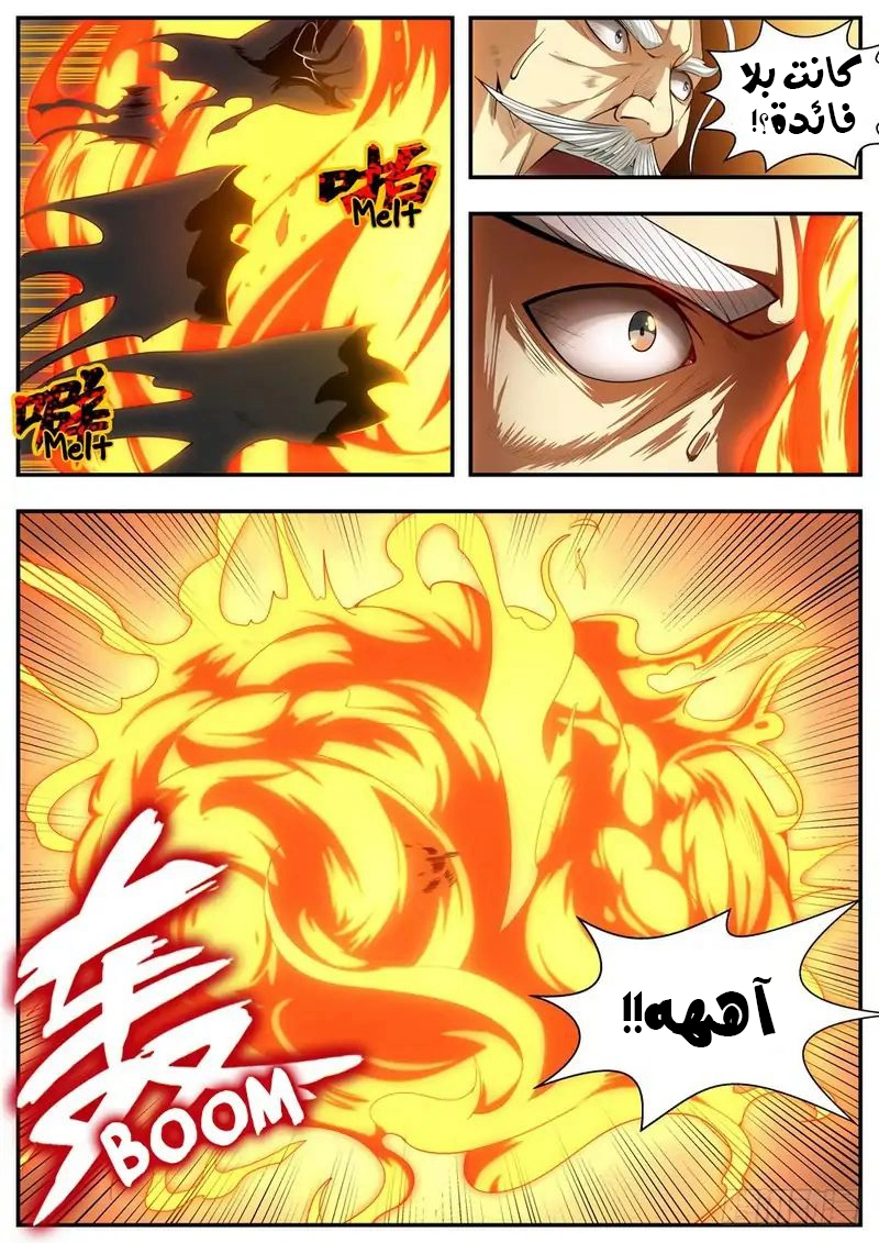 image of episode