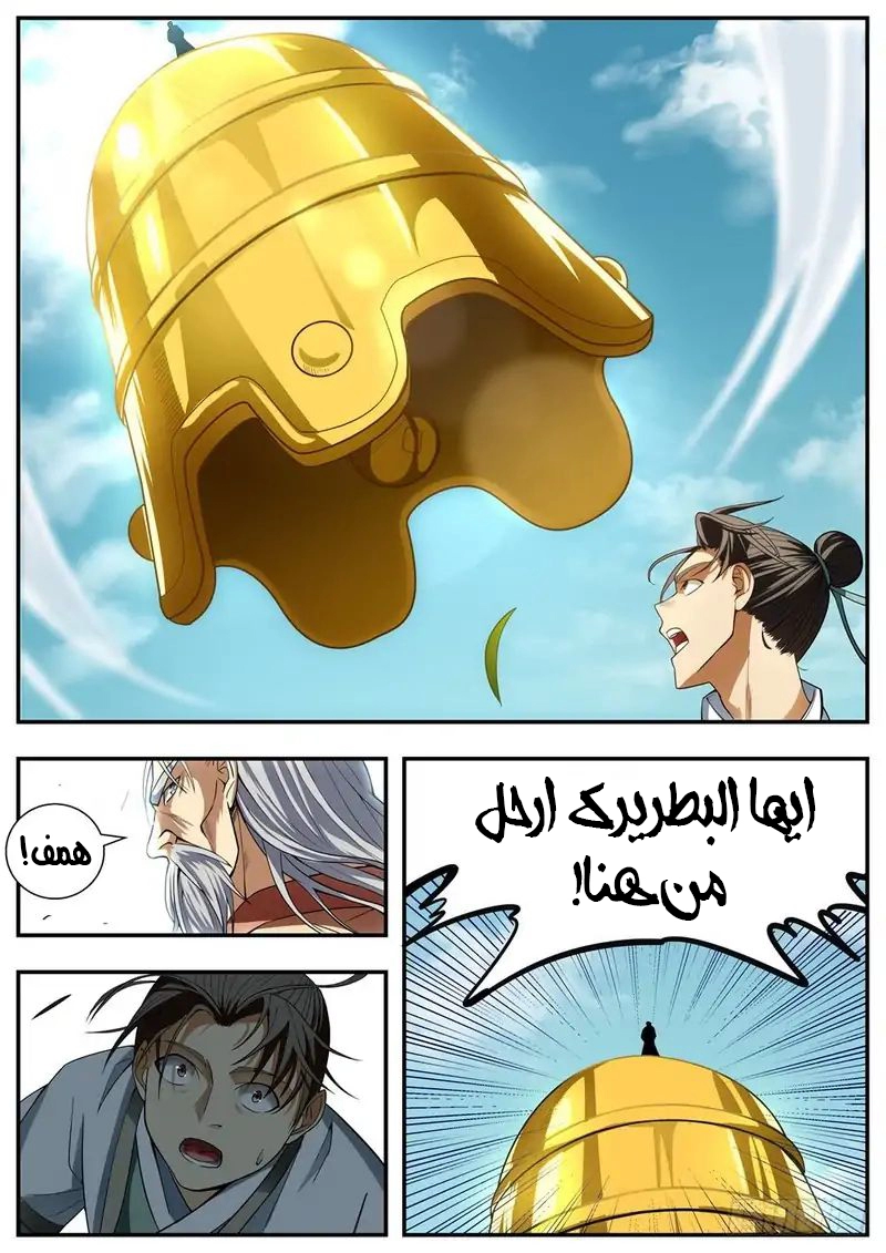image of episode