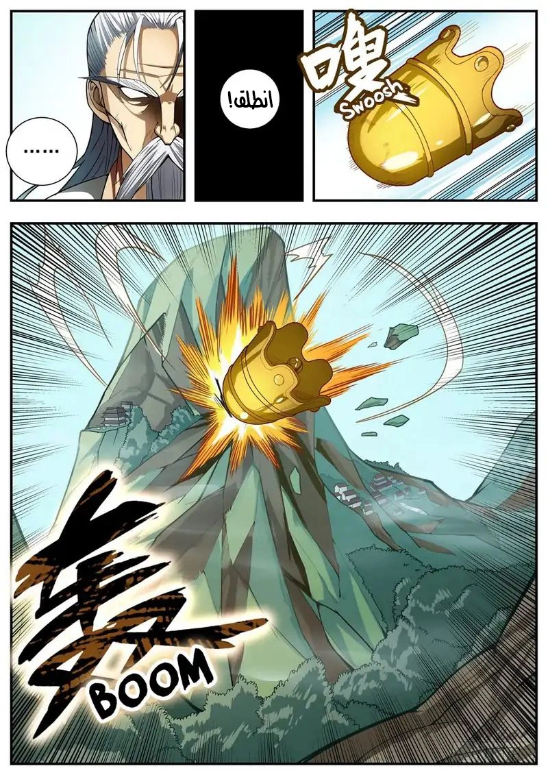 image of episode