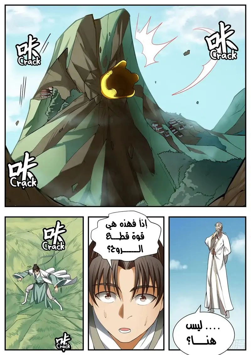 image of episode