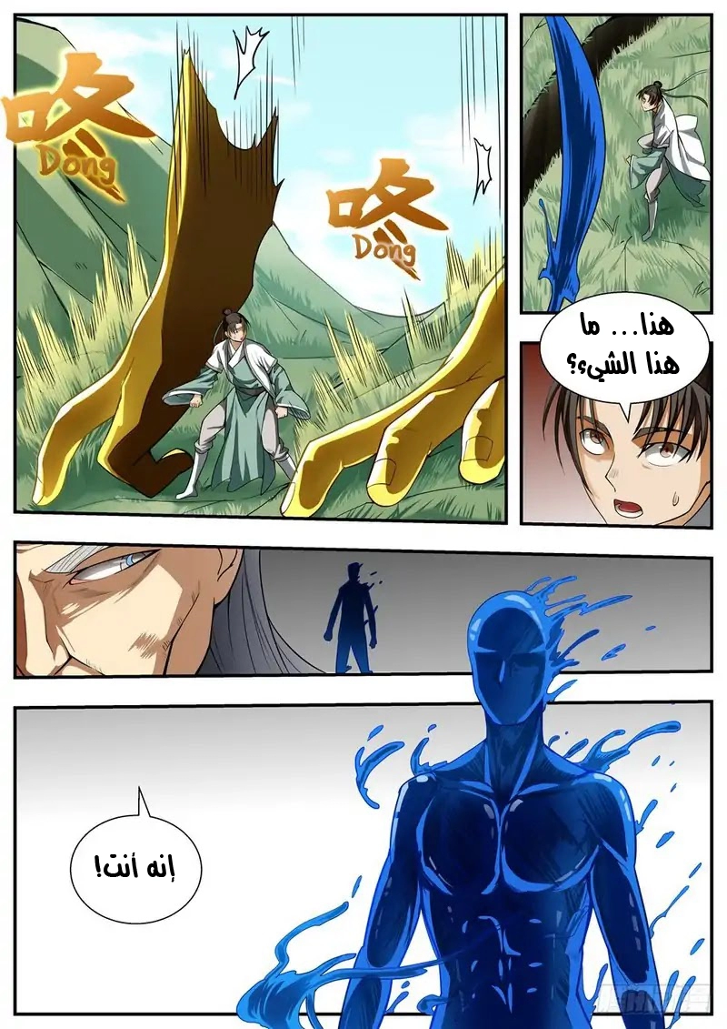 image of episode