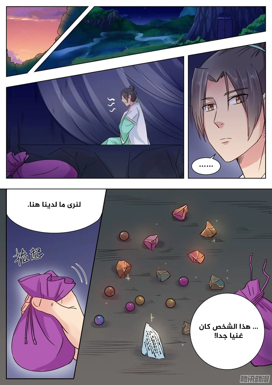 image of episode