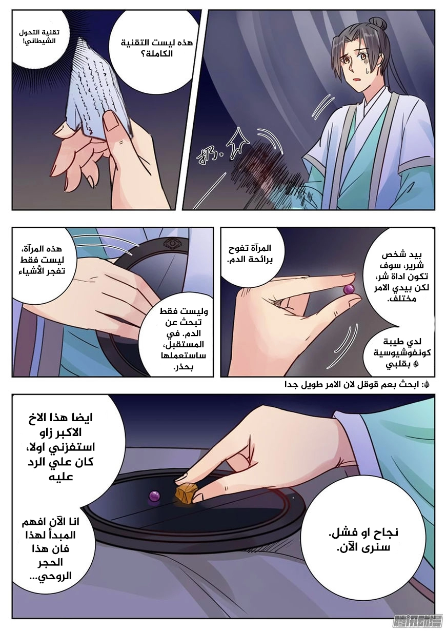 image of episode