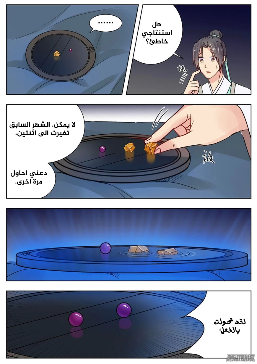 image of episode