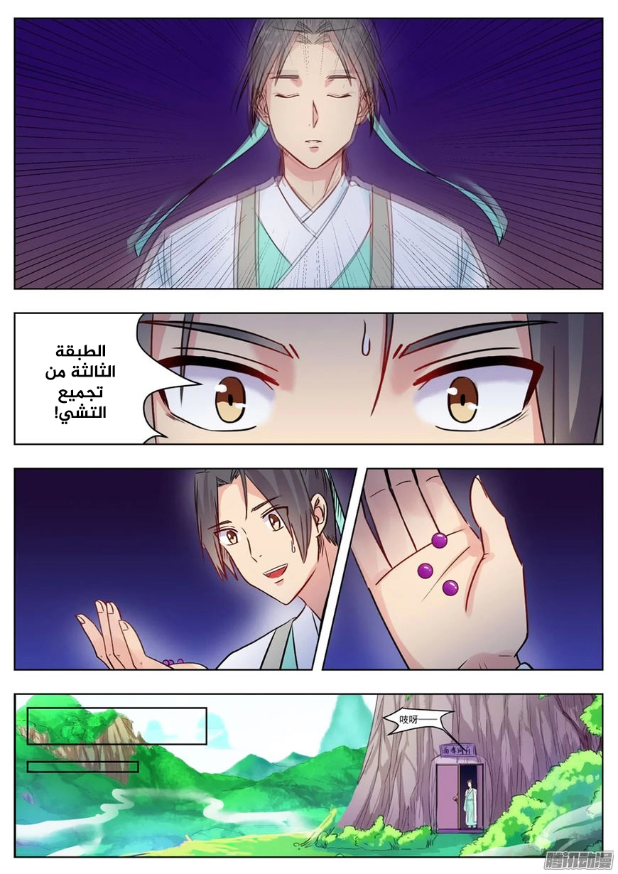 image of episode