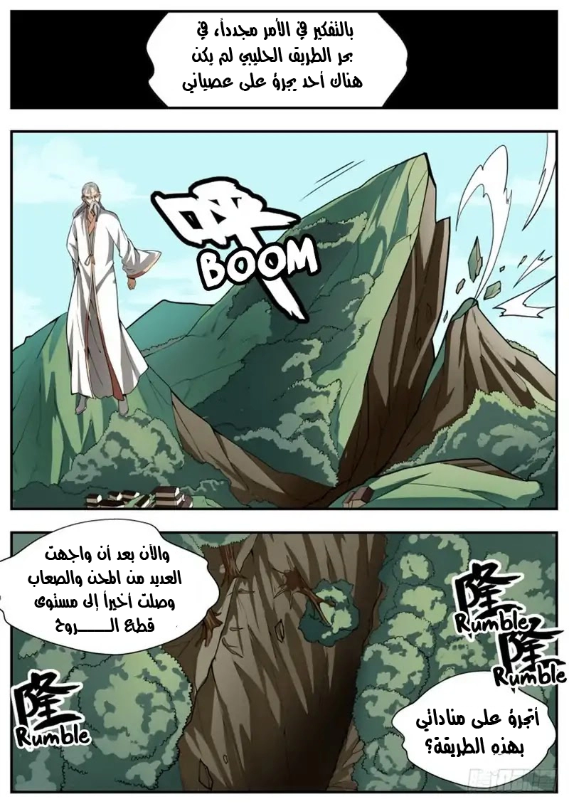 image of episode