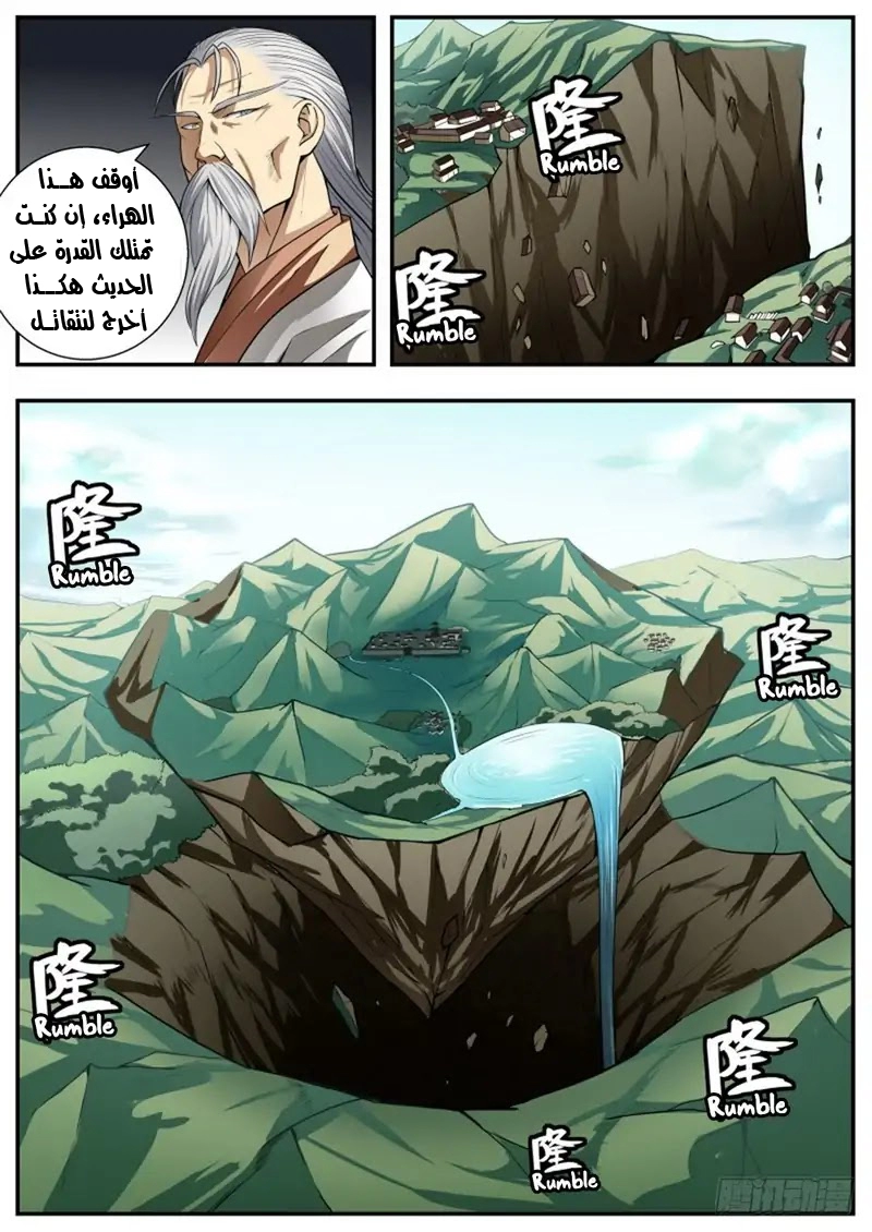 image of episode
