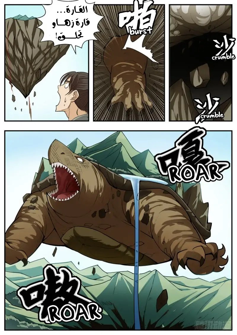 image of episode