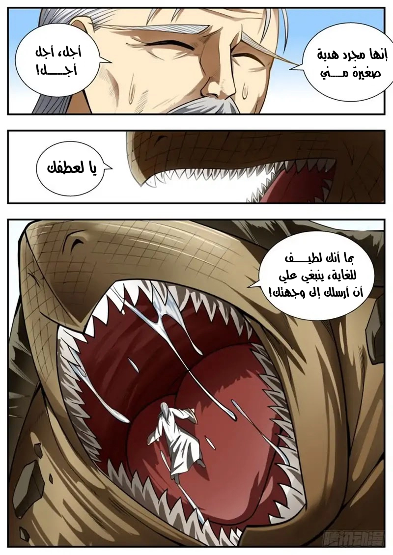image of episode