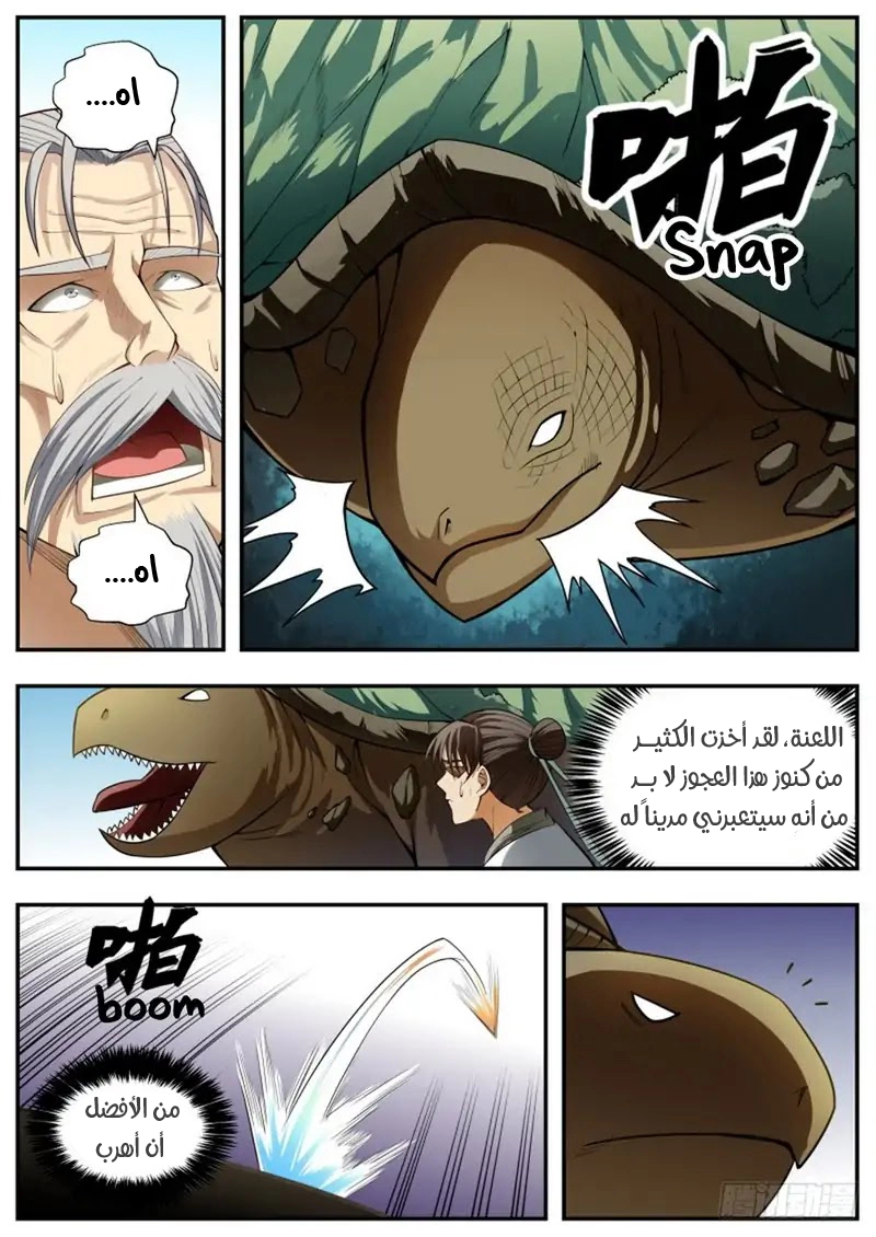 image of episode