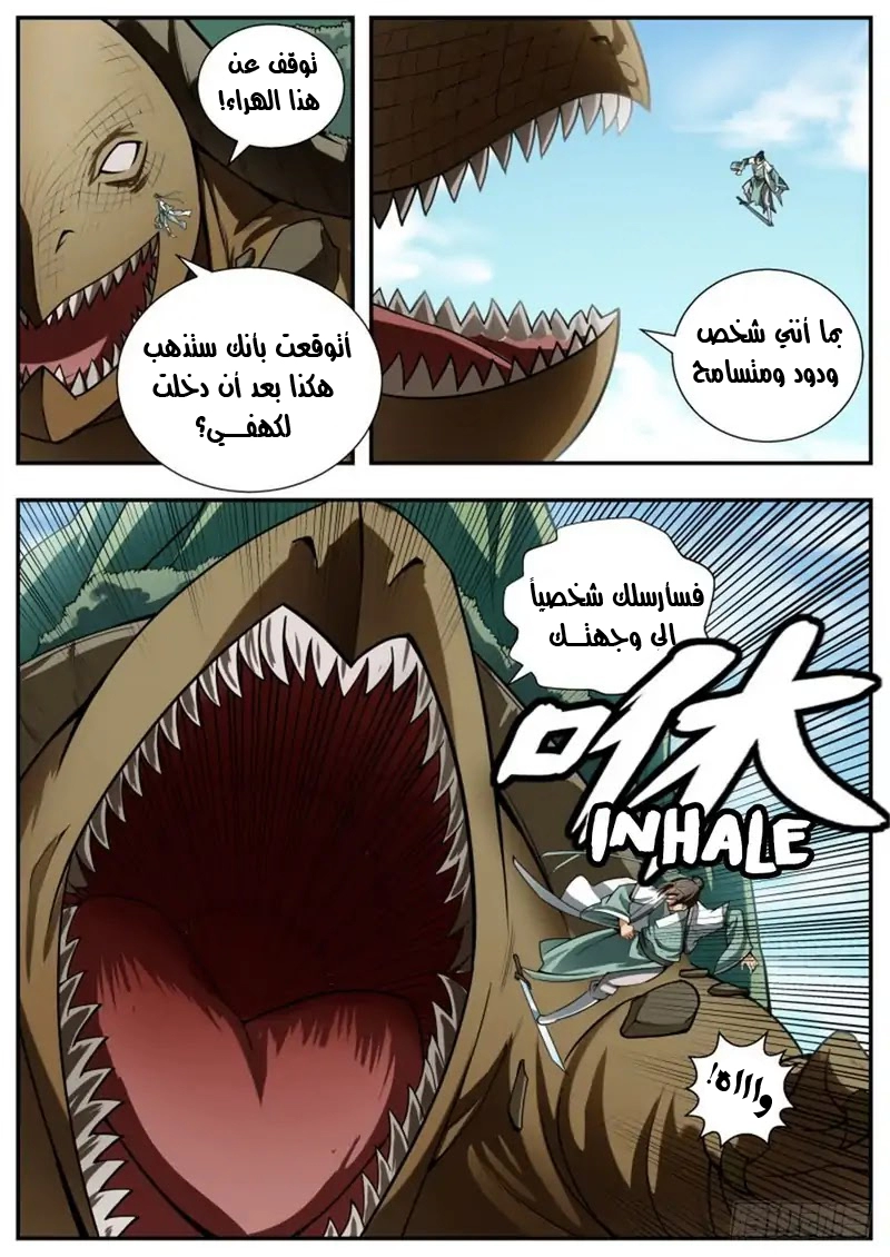 image of episode