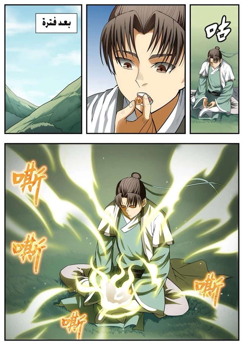 image of episode