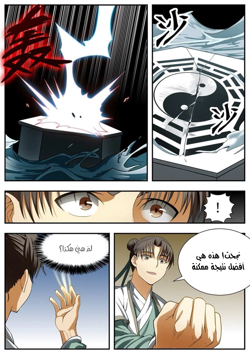 image of episode
