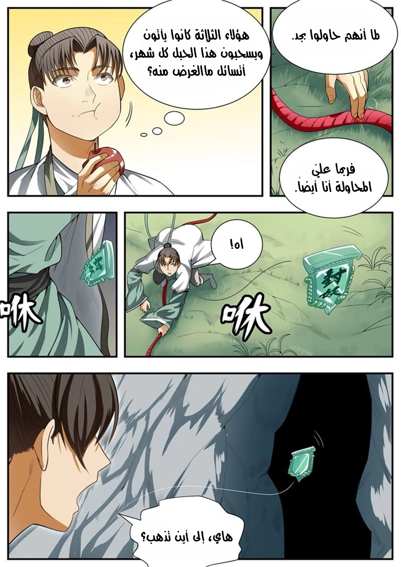 image of episode