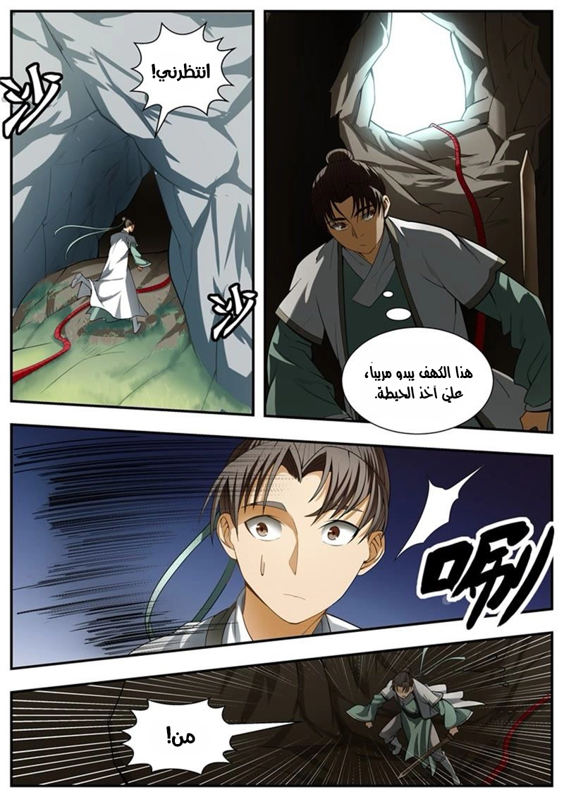 image of episode