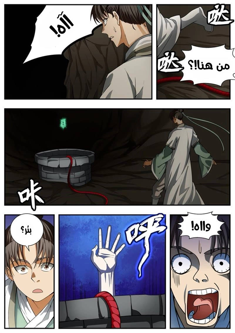 image of episode