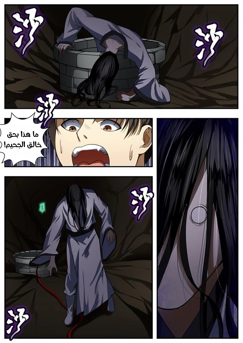 image of episode