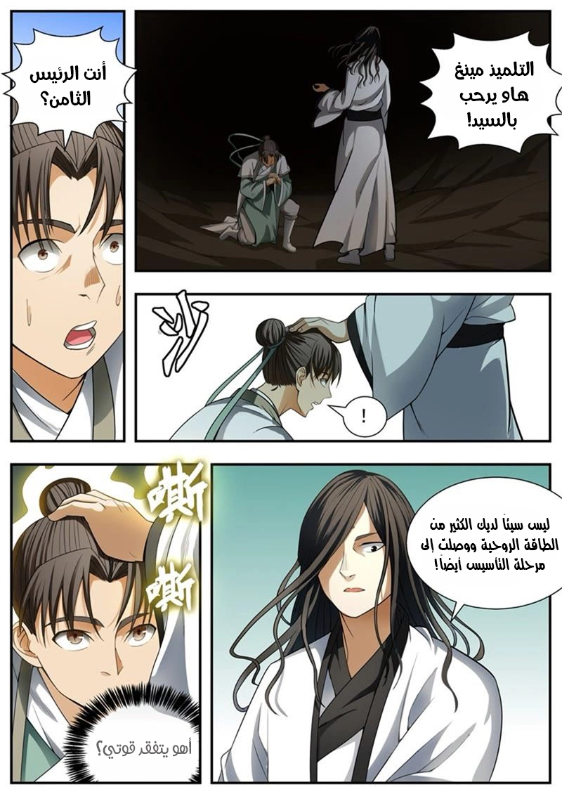 image of episode