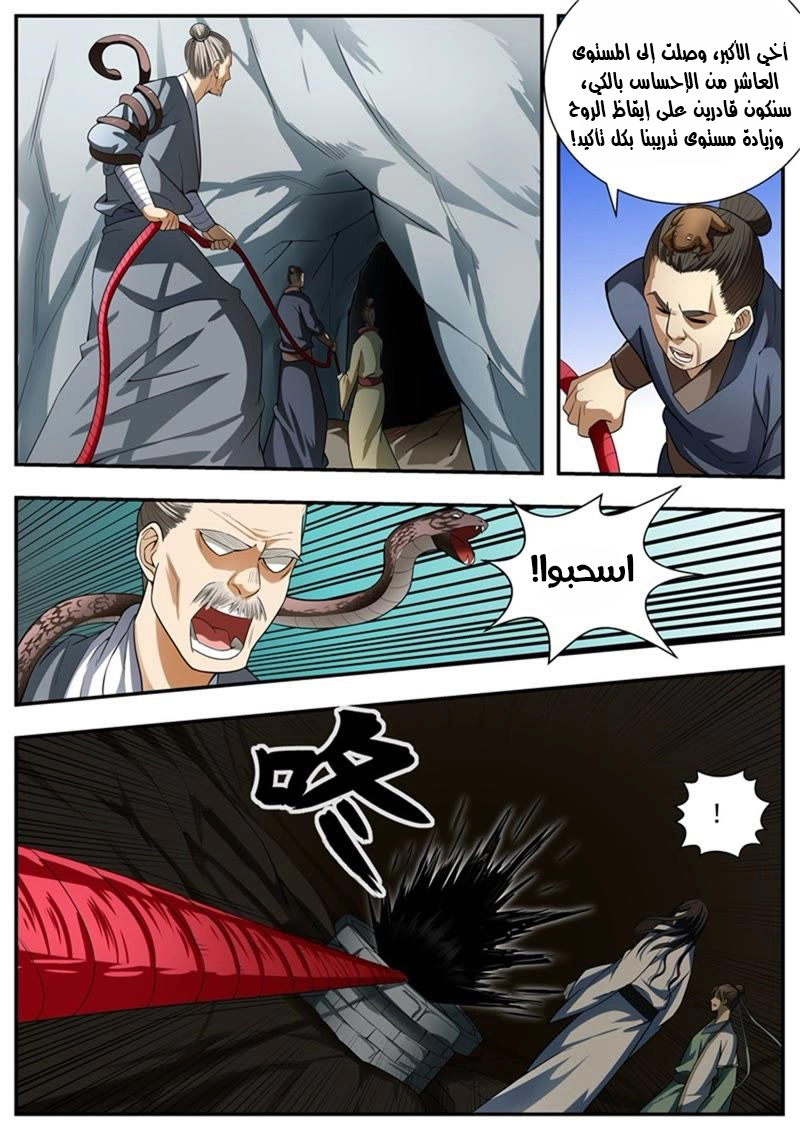 image of episode