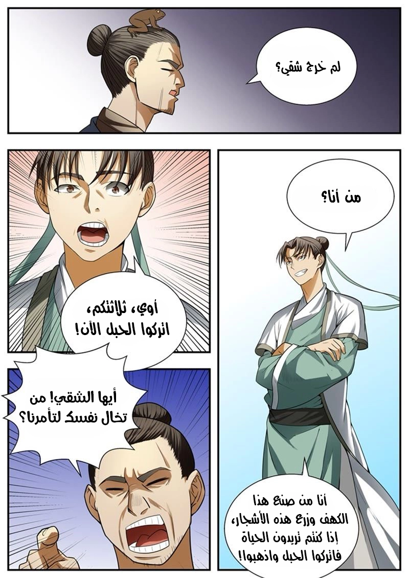 image of episode