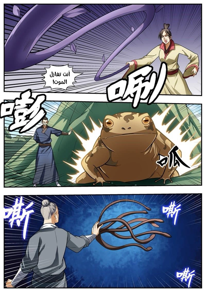 image of episode