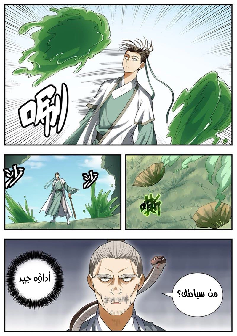 image of episode