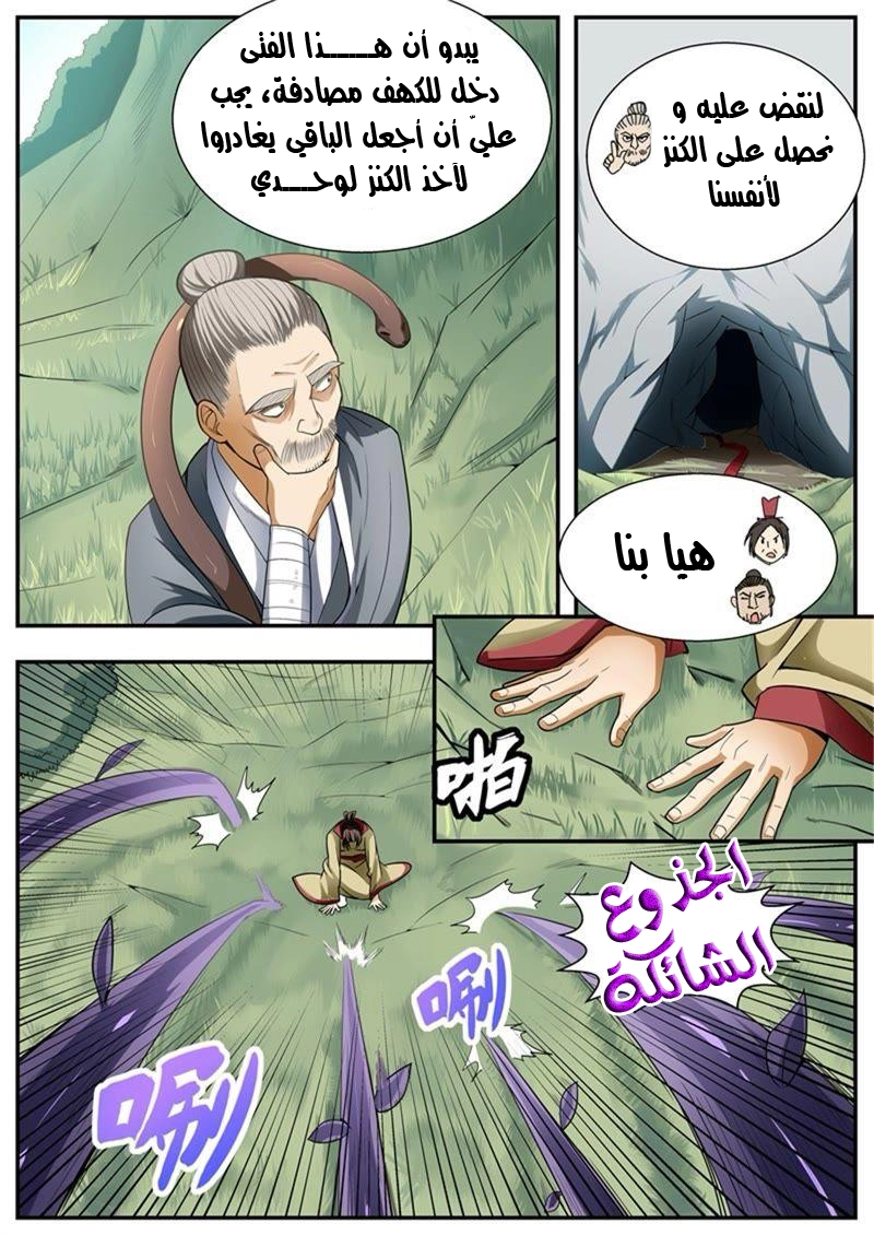 image of episode