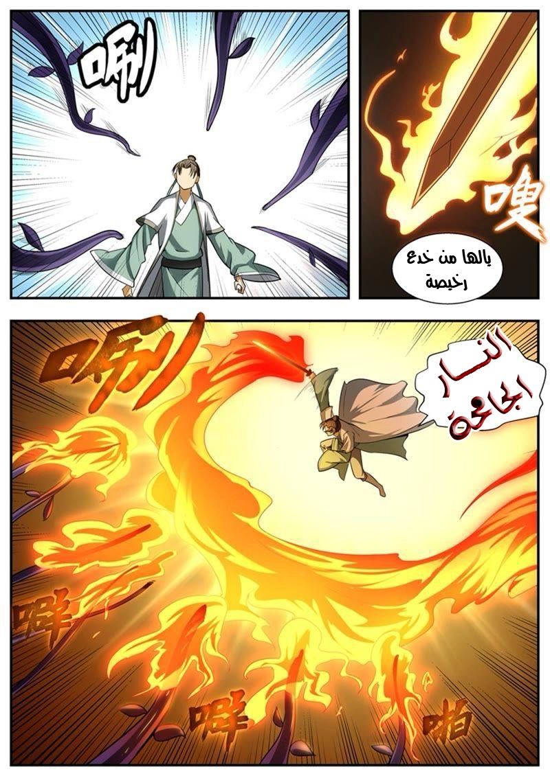 image of episode
