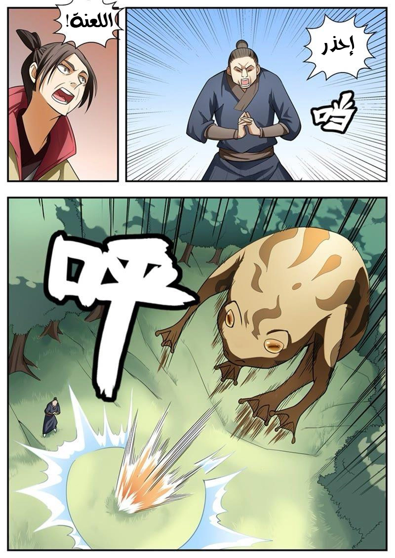 image of episode