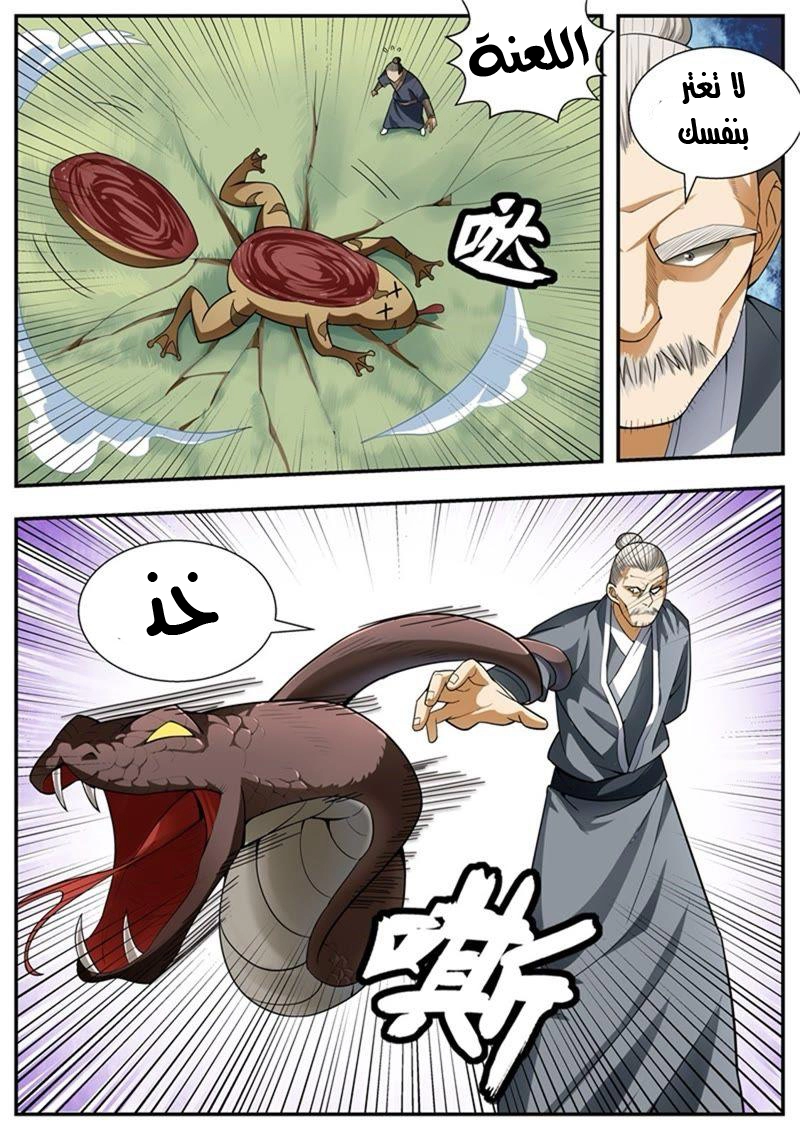 image of episode