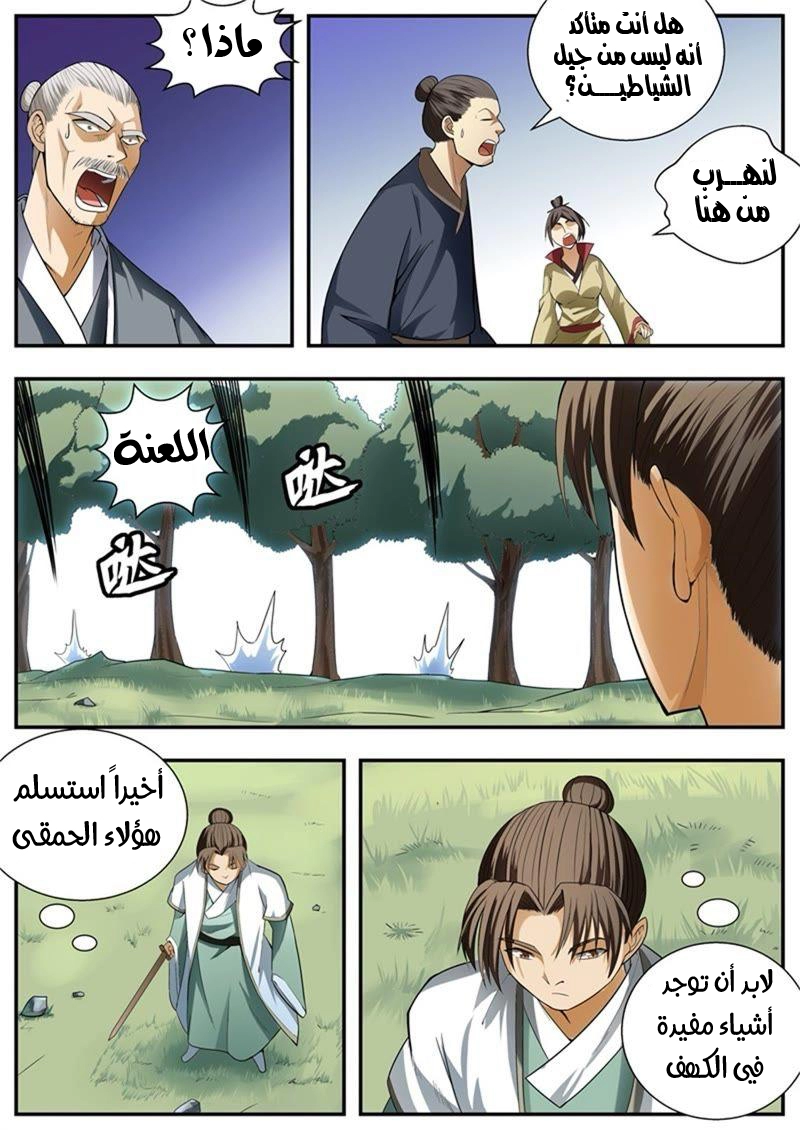 image of episode