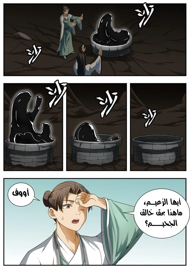 image of episode