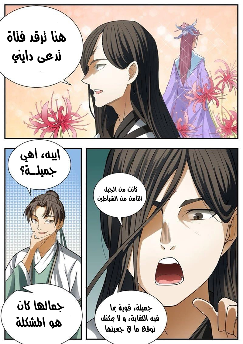 image of episode