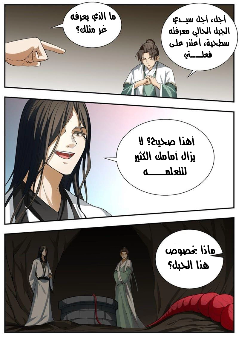 image of episode