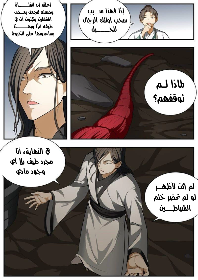 image of episode