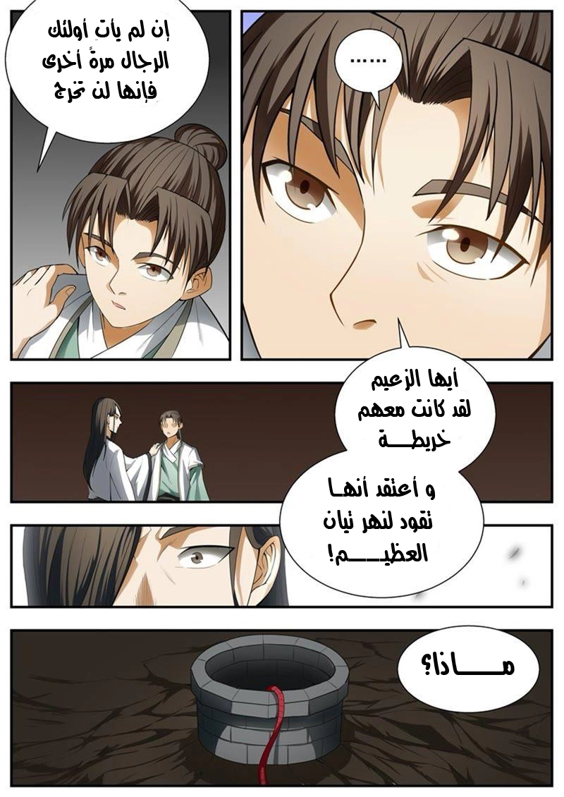 image of episode