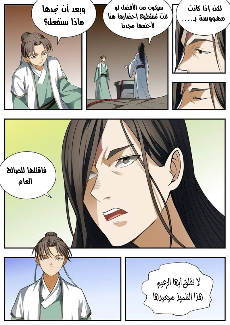 image of episode